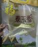 福临门 泰玉香大米 一品香米 10斤 实拍图