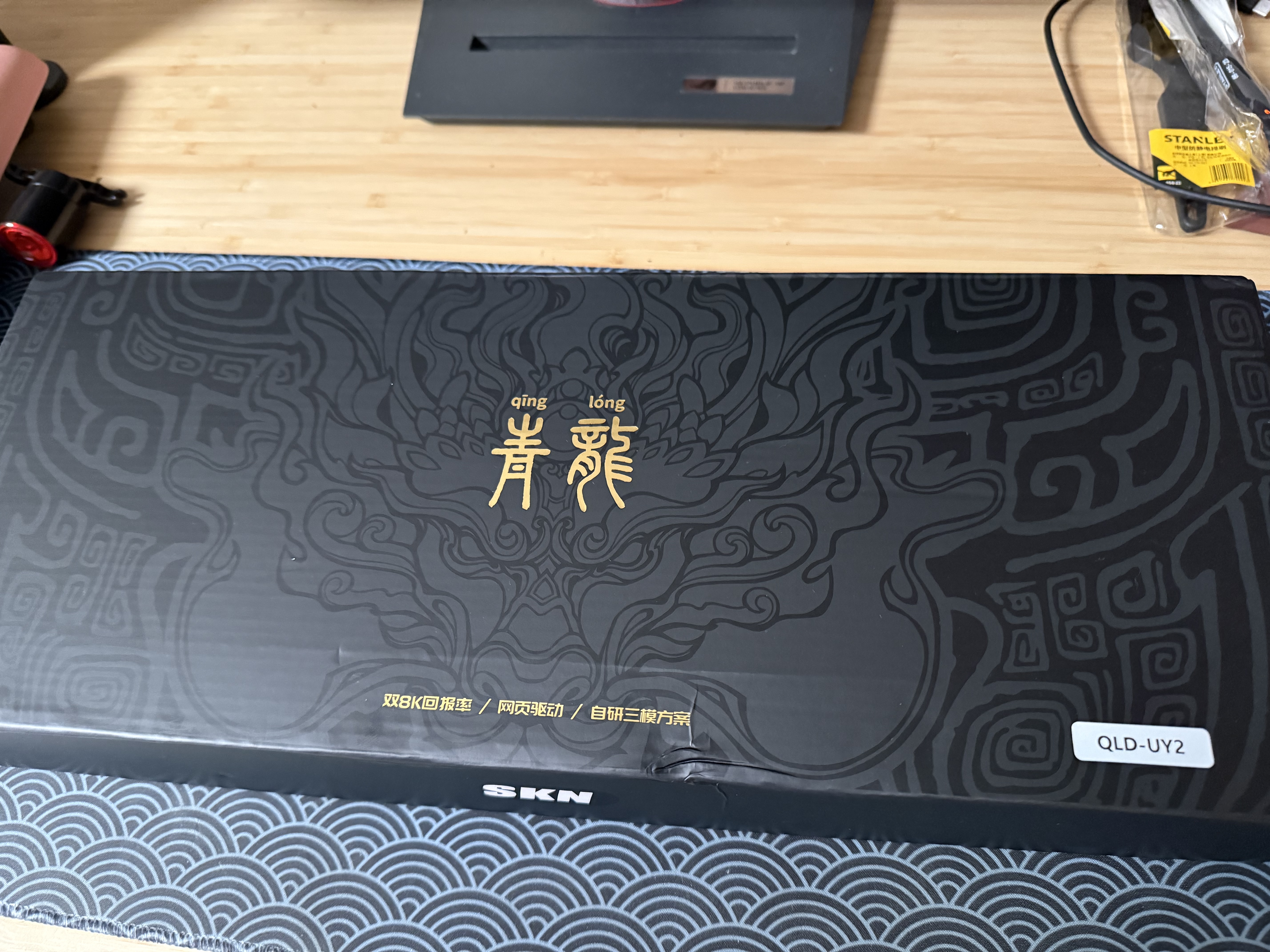 SKN青龙4.0/ultra 机械键盘 三模无线键盘 游戏办公键盘 Gasket结构客制化键盘 ZMK/QMK方案 2U大键0 青龙4.0 Ultra 漪【瑰夏拿铁轴】 实拍图