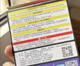 INSTAX富士instax立拍立得 mini相纸 白边双包20张(适用miniSE/11/12/40/90/LiPlay/EVO/Link3) 实拍图