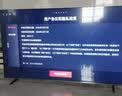 Vidda小钢炮S Mini 海信电视75英寸 Mini LED 无倒影低反屏 180Hz高刷MEMC 2026液晶电视机75VX1S 实拍图