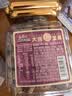 三只松鼠大满坚果A160紫皮腰果460g健康0添加休闲零食礼包每日坚果炒货 实拍图