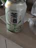 元气森林茶酒气泡酒微醺预调酒女士低度数鸡尾酒约会自饮 330ml*6 实拍图