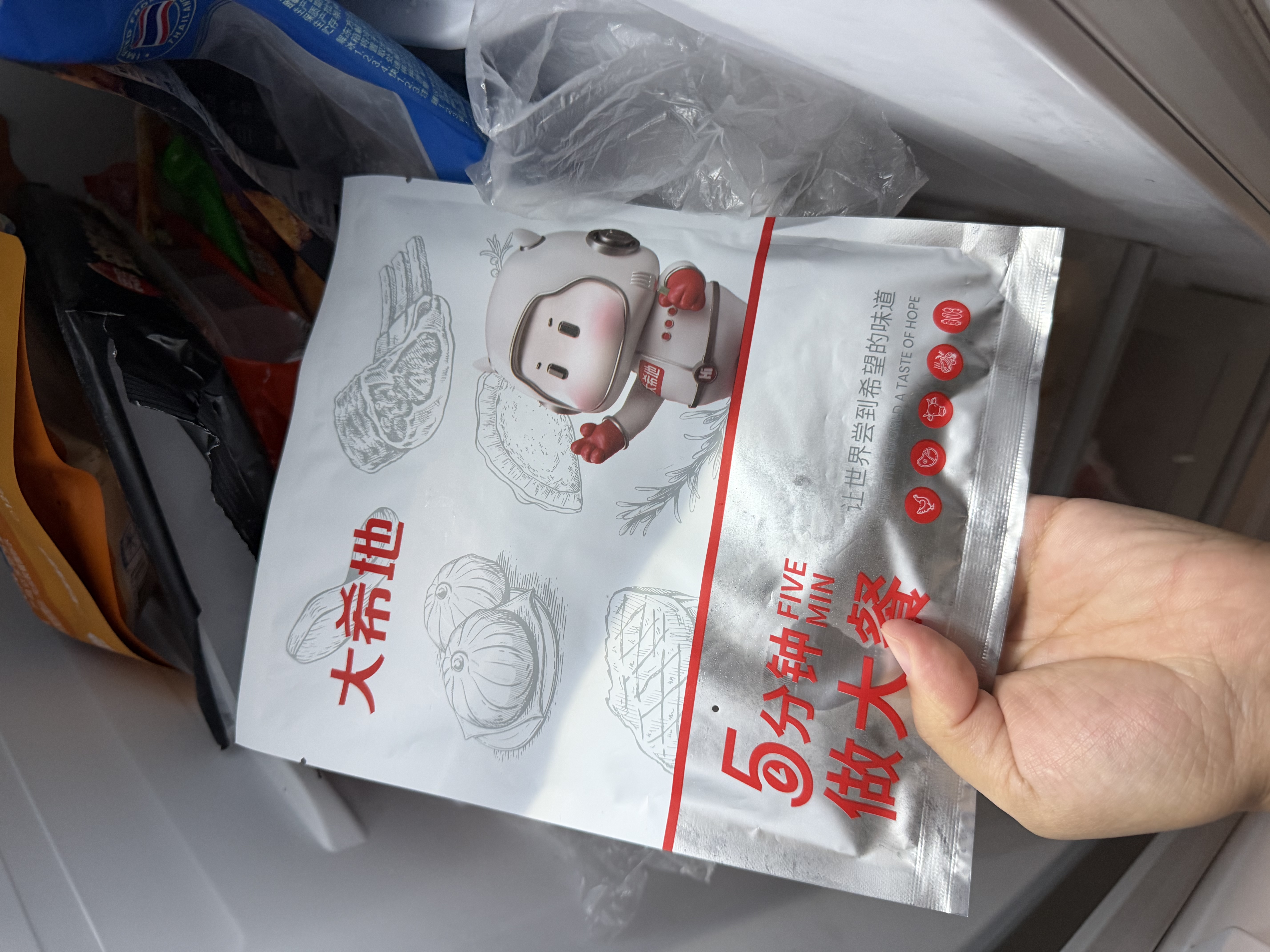 大希地尝鲜装整切西冷牛排150g*1片（酱包20g）牛肉生鲜儿童早餐 实拍图