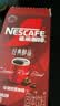 雀巢（Nestle）醇品速溶美式黑咖啡冲泡后*0糖运动健身燃减防困20包*1.8g 实拍图