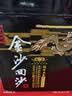 金沙回沙酒 钻石五星 酱香型白酒 53度 500ml*6瓶 整箱装【口粮精选】 实拍图