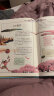 漫画生命简史 : 彩色插图本（给孩子的生命科学启蒙书。） 实拍图