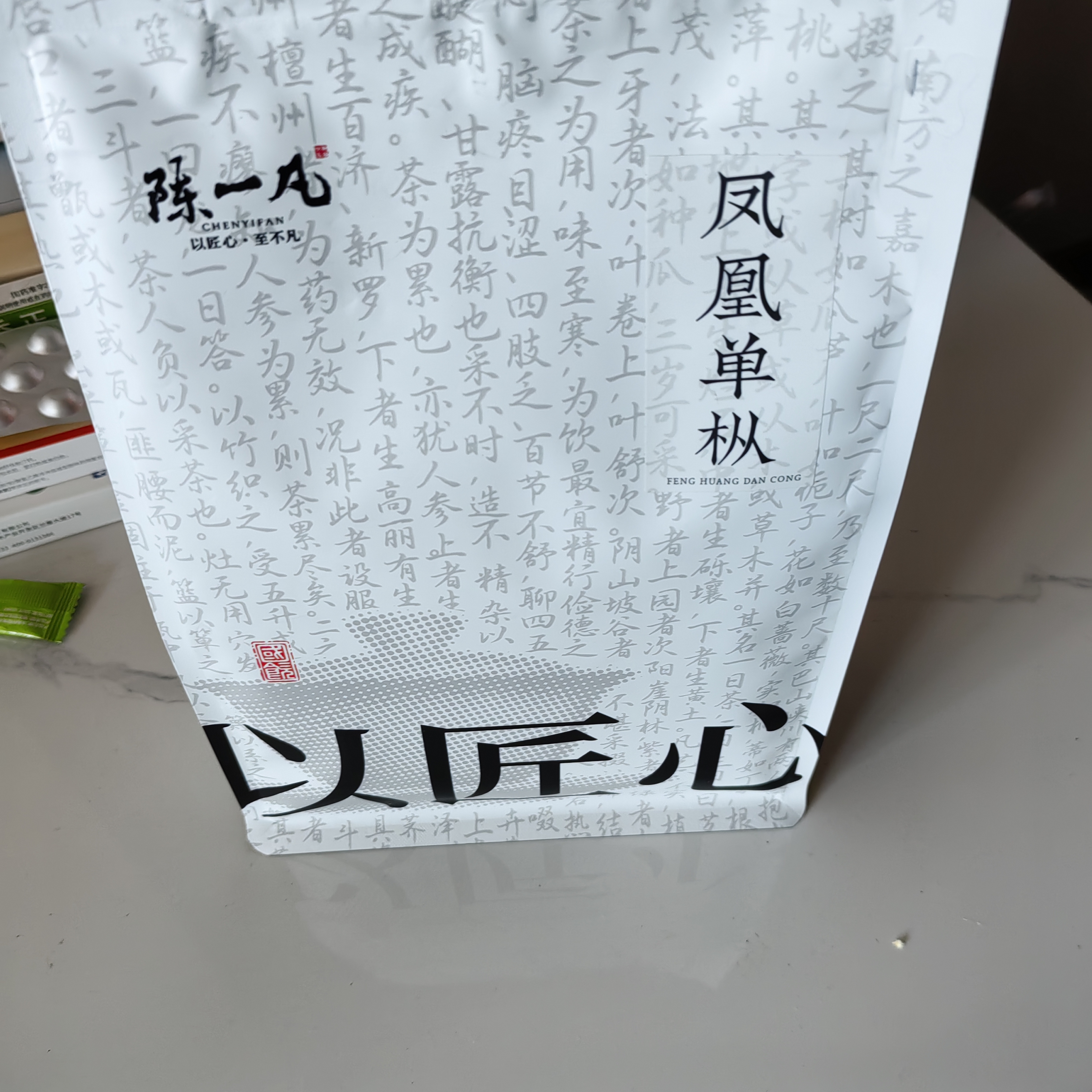陈一凡凤凰单枞 正宗广东潮州鸭屎香单枞茶叶乌龙茶单丛新茶袋装250g 实拍图