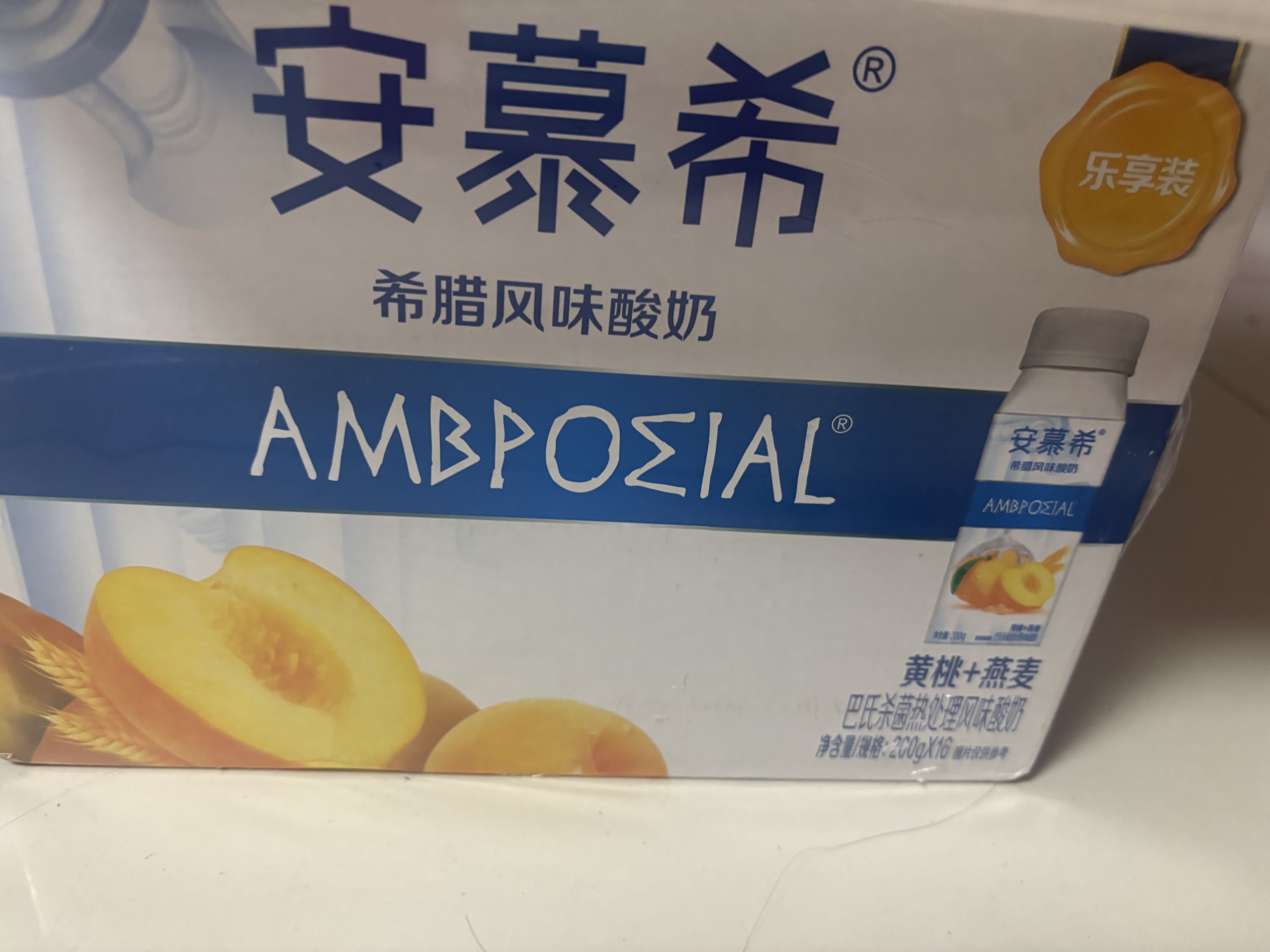 伊利安慕希利乐冠黄桃燕麦酸奶200g*16瓶  礼盒装 实拍图