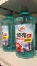 龟牌（Turtle Wax）硬壳防冻玻璃水乙醇-25°汽车强力去油膜雨刮水四季通用2L*2瓶 实拍图