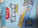 美丽雅油烟机吸油纸棉条20条厨房接油盒油槽通用覆膜防油贴纸垫升级加厚 实拍图
