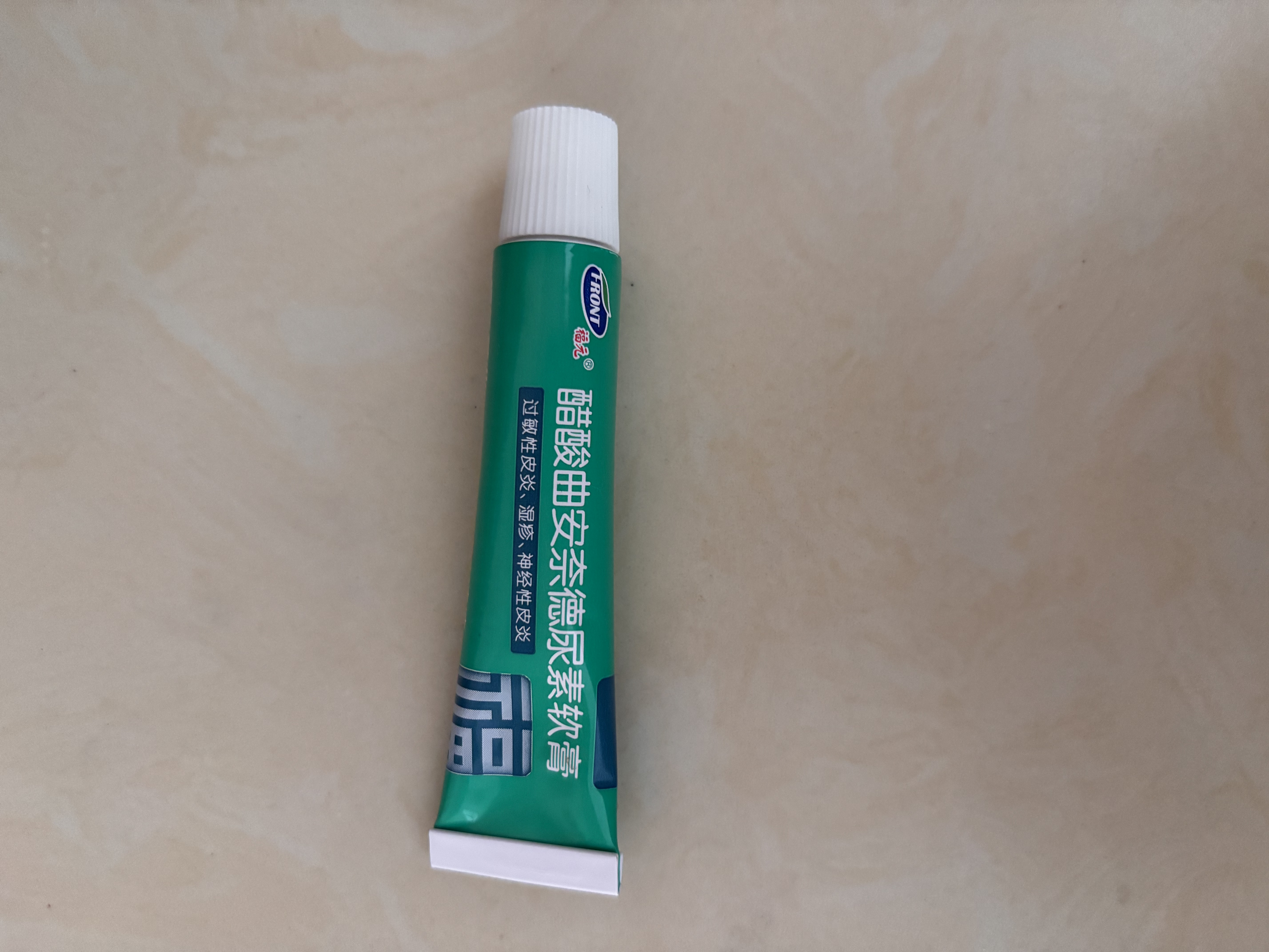 [康夫丽尔] 盐酸氯环利嗪乳膏10g:0.2g*10g/支 实拍图