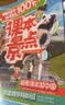 中国孩子必去的100个课本景点 2026版小学初中高中课内外跨学科知识积累彩图版写作素材必备百科全书 实拍图
