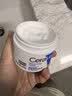 适乐肤（CeraVe）特润C霜85g（保湿补水防干裂干燥男士女士面霜身体乳张凌赫同款） 实拍图
