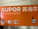 苏泊尔（SUPOR）高压锅燃气压力锅304不锈钢 防爆家用燃气灶电磁炉 带蒸格银河星 （2-5人）YS24E 24cm 7.5L 实拍图