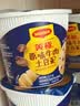 美极（Maggi）原味牛肉土豆泥35g*12盒 方便食品减脂代餐早餐代餐速食土豆泥粉 实拍图