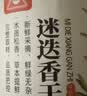 川珍原枝迷迭香干枝20g【配料干净】新鲜干迷迭香碎牛排配料香料调料 实拍图