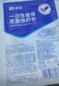 振德（ZHENDE）一次性使用无菌换药包 碘伏棉球清创医用家用护理包急救包 实拍图