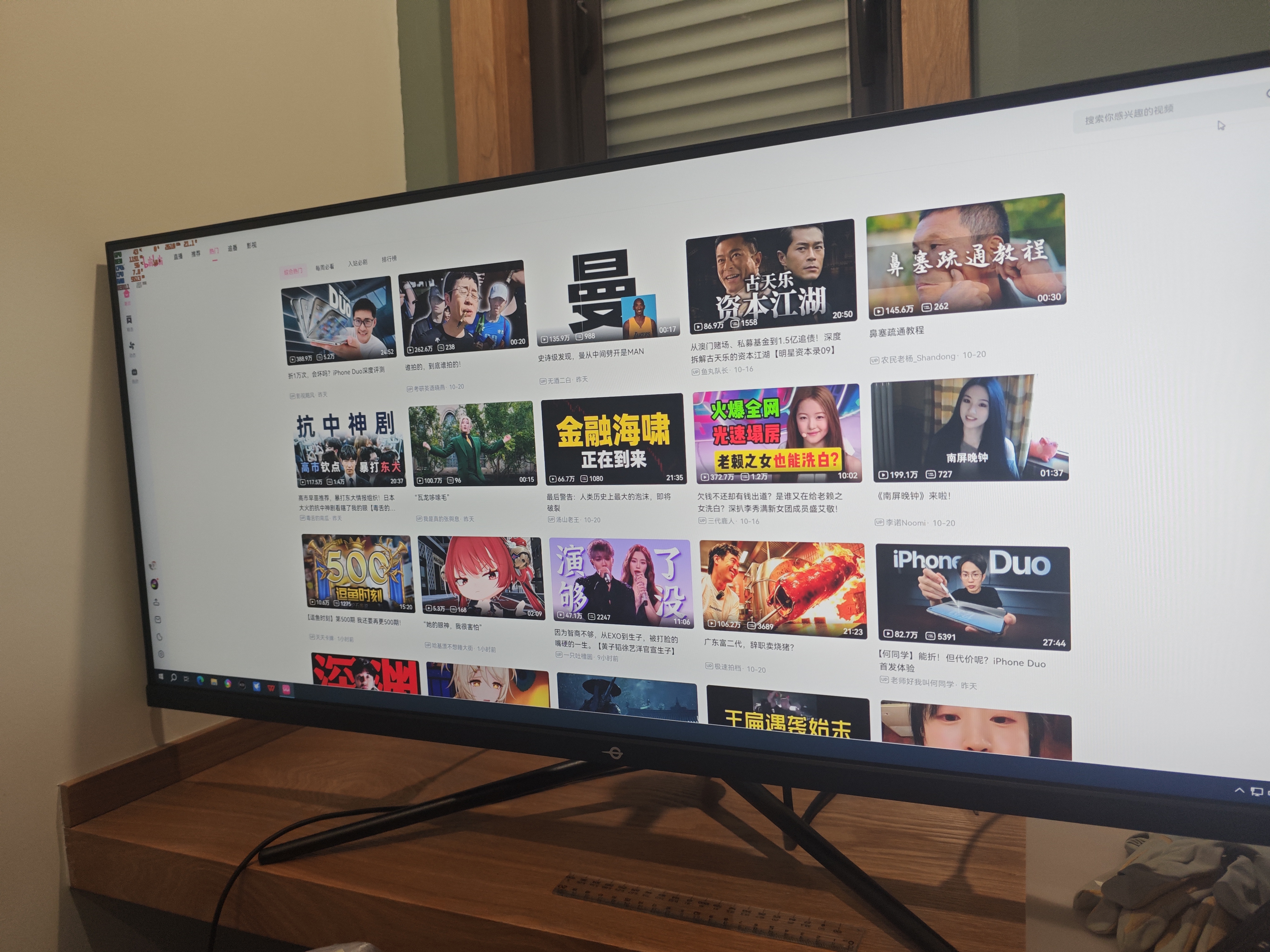 泰坦军团40英寸带鱼屏WQHD 144Hz IPS HDR400广色域 内置音箱 升降支架智能分屏电竞办公2K准4K显示器P40UG 实拍图