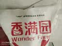 香满园 面粉 中筋粉 家用优质特精小麦粉 20斤 包子饺子馒头饼手擀面 实拍图