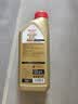 嘉实多（Castrol）极护智E版 全合成机油 5W-40 SP A3/B4 1L 汽车保养 京东养车自营 实拍图