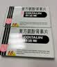 [原研进口]幸福科达琳 复方氨酚肾素片12片 感冒 过敏性鼻炎  发热头痛 实拍图