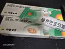 【原研】百多邦 莫匹罗星软膏2%*15g 脓疱病疖肿毛囊炎湿疹 实拍图