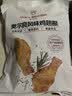1号会员店（One's Member） 奥尔良鸡翅根500g*2 空气炸锅烧烤油炸鸡肉鸡翅中烤翅炸鸡翅 实拍图