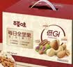 百草味低GI每日纯坚果700g无添加休闲零食独立包装团购礼品送长辈 实拍图