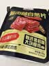 三只松鼠猪肉脯自然片 肉干肉脯休闲零食特产小吃靖江风味150g/袋 实拍图