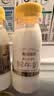 每日鲜语鲜牛奶 3.6g全脂211ml*6 家庭必备 巴氏杀菌乳 低温奶 实拍图