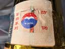 茅台 贵州大曲70年代 酱香型白酒 53度 500ml 单瓶装 实拍图