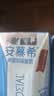 伊利【新鲜日期】安慕希常温原味酸奶205g*16盒 礼盒装 实拍图