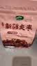 十月稻田 新疆灰枣 500g 红枣零食 若羌枣 大枣 搭配枸杞银耳桂圆煮粥泡水 实拍图