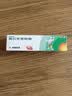 【原研】百多邦 莫匹罗星软膏2%*10g 脓疱病疖肿毛囊炎湿疹 实拍图