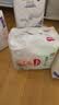 好奇（Huggies）小森林拉拉裤XXL26(15kg以上)心钻【纯净0添加】 实拍图