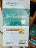 天然博士小琥珀DHA藻油120粒李思思同款 金标dha藻油 dha婴幼儿0-3岁 实拍图