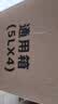 洋河梦之蓝M3 52度 500ml*2瓶礼盒装 浓香型白酒 24-26年 实拍图