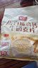 智仁 中老年营养燕麦片 独立小袋包装  800g 纯香粗粮 谷物代餐麦片 实拍图