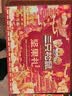 三只松鼠坚果零食礼盒1410g/10件零食礼包送礼出游企业团购送长辈 实拍图