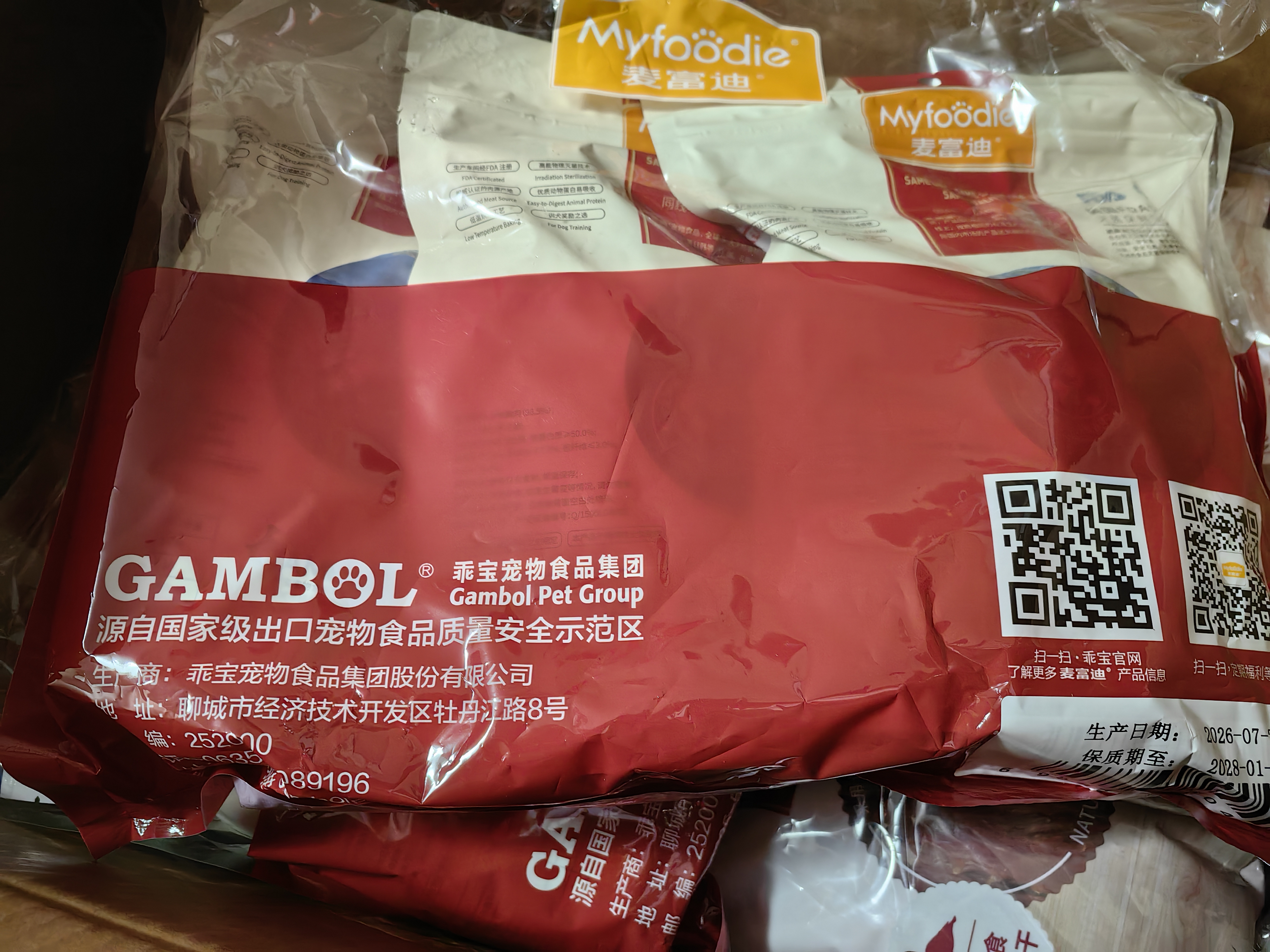 麦富迪狗狗零食 奢华营养鸭肉干1200g成幼犬磨牙训练奖励解馋宠物零食 实拍图