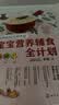 协和医院儿科专家：宝宝营养辅食全计划辅食书 喂养指南 婴儿宝宝辅食添加与营养配餐制作方法工具书 实拍图