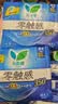 乐而雅花王零触感特薄透气夜用护翼型卫生巾组合35cm24片姨妈巾京东自营 实拍图