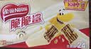 雀巢脆脆鲨牛奶味巧克力夹心威化饼干24条446.4g休闲零食充饥饱腹 实拍图