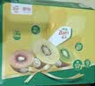 佳沛（zespri）新西兰金奇异果10粒巨大果146-175g猕猴桃水果礼盒 实拍图