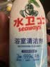 水卫士浴室清洁剂500g*3瓶卫生间马桶厕所水龙头玻璃水垢瓷砖地板清洗剂 实拍图