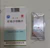 [迪之雅]坎地沙坦酯片 8mg*18片/盒 实拍图