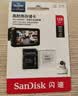 Sandisk闪迪128GB TF（MicroSD）4K内存卡 行车记录仪 监控摄像头专用 循环录制10,000小时 高耐用存储卡 实拍图