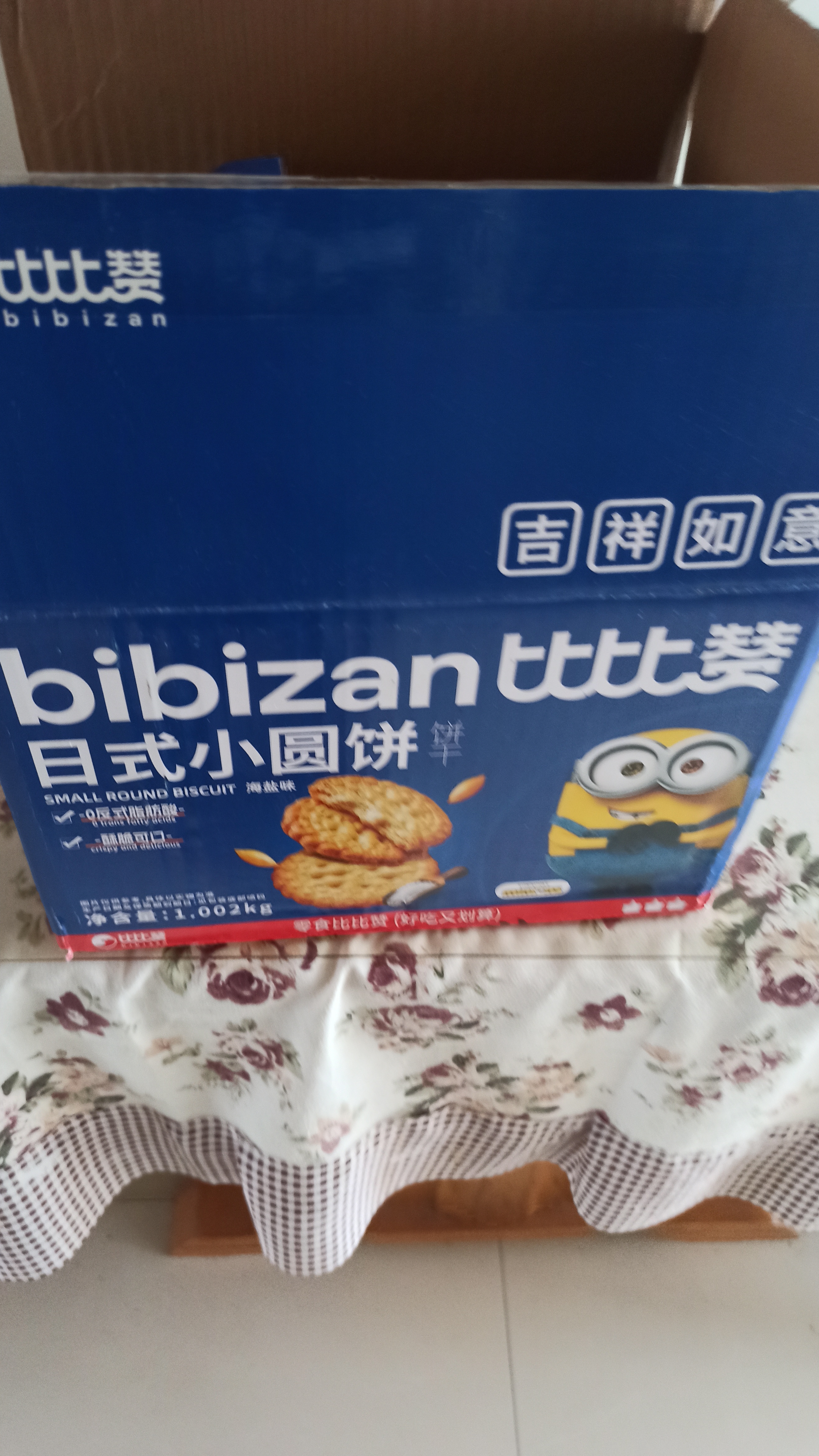 比比赞（BIBIZAN）日式小圆饼干1002g/箱约24包海盐口味早餐代餐休闲零食品韧性饼干 实拍图