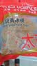 太古冰糖454g【优级黄冰糖】老冰糖块雪梨煲汤小颗粒黄冰糖食品烘焙 实拍图