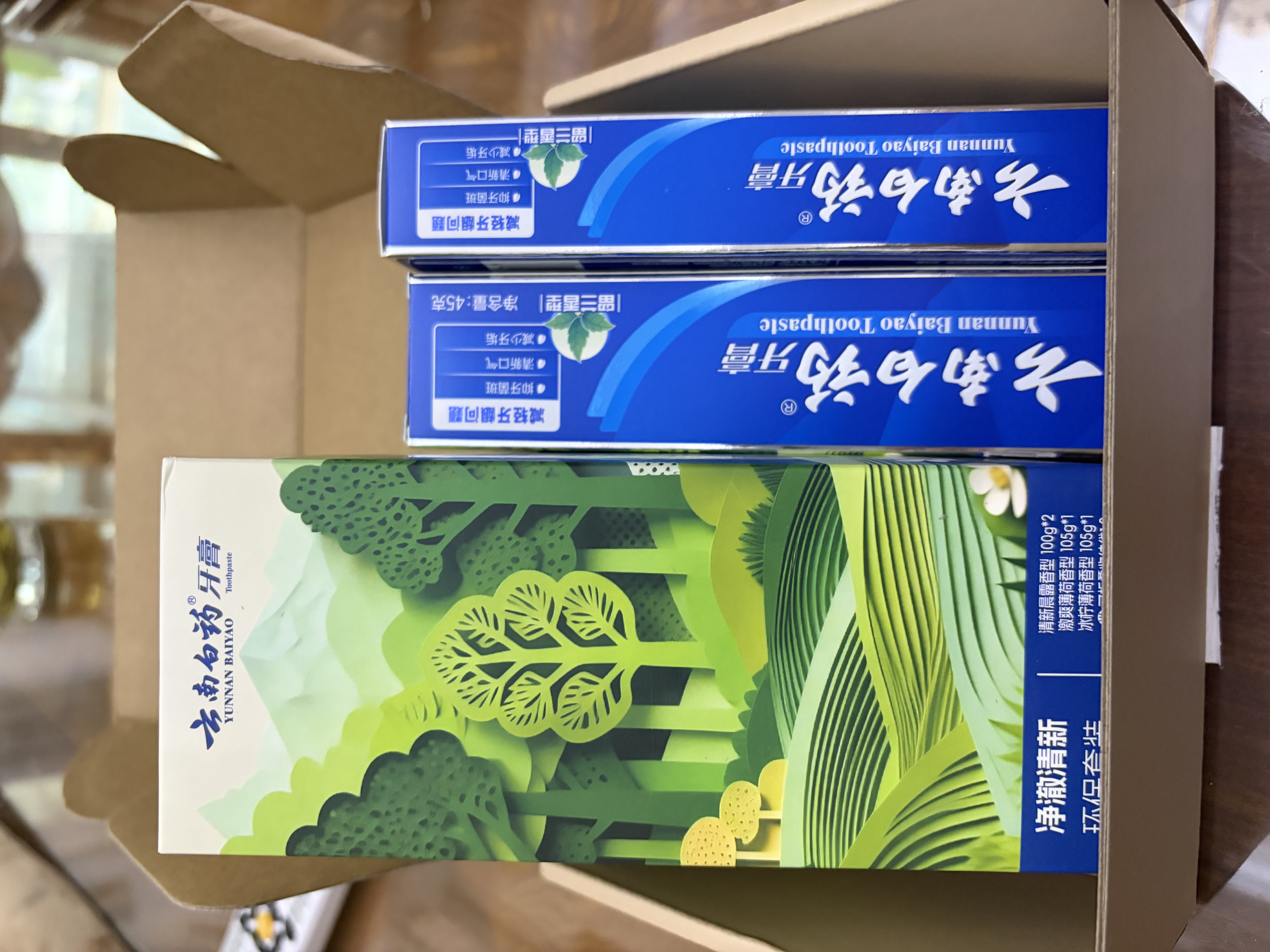 云南白药益生菌热门牙膏套装清新口气去口臭护龈牙膏6支500g+环保购物袋 实拍图